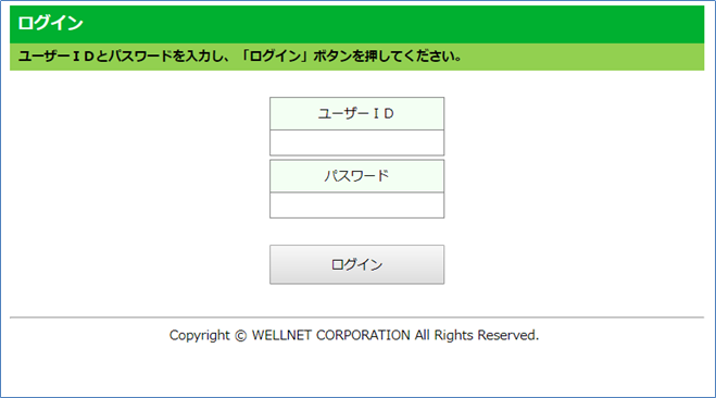 ログイン セブン 銀行 ログオン