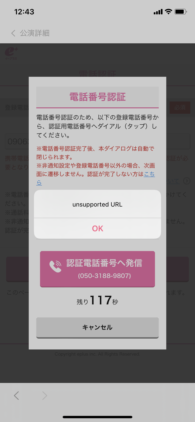 unsupported_URL_________1_.PNG