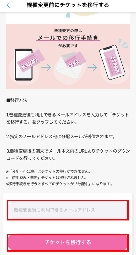 移行２.png